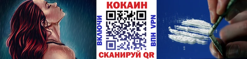 Магазины продажи наркотиков Катав-Ивановск Кокаин  blacksprut зеркало  Канабис  Гашиш  Альфа ПВП 