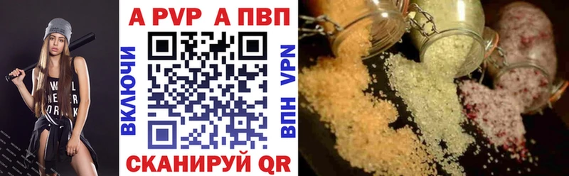 A PVP крисы CK сколько стоит Катав-Ивановск