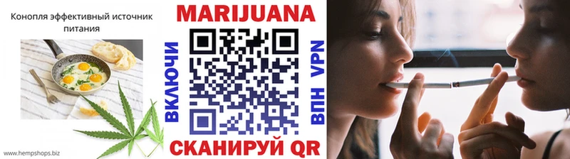 закладка  Катав-Ивановск  Cannafood марихуана 