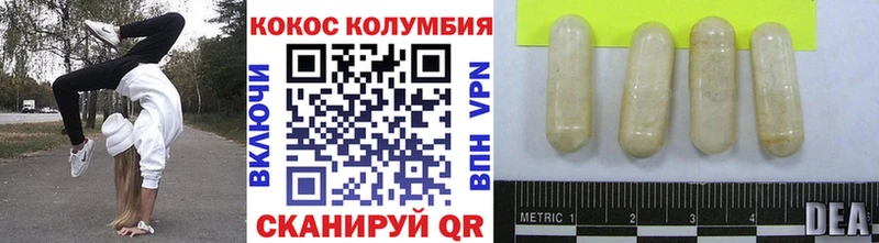 Cocaine Перу  где продают   Катав-Ивановск 