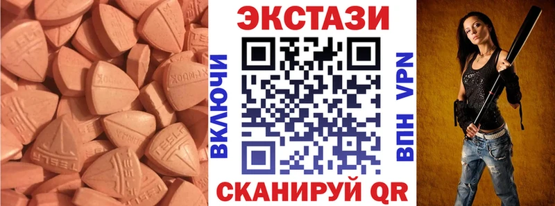 Экстази DUBAI  мега   Катав-Ивановск 
