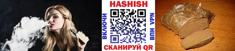 ГАШИШ убойный закладки Катав-Ивановск