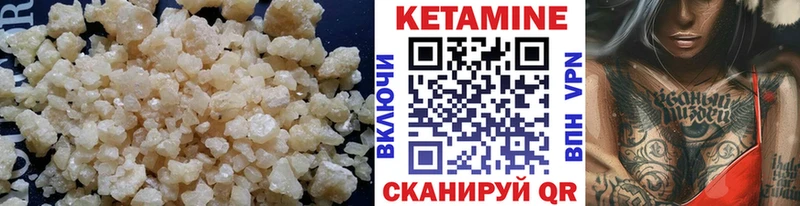 сколько стоит  Катав-Ивановск  ссылка на мегу ТОР  Кетамин VHQ 