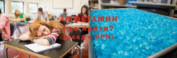 марихуана Гусиноозёрск