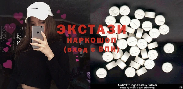 MDMA Гусиноозёрск