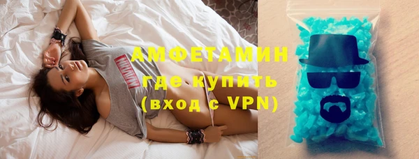 марихуана Гусиноозёрск