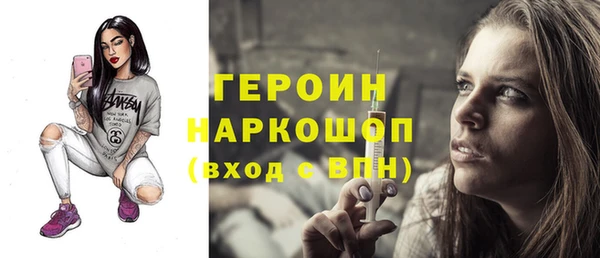 ALPHA-PVP Гусев