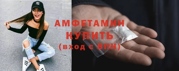 марихуана Гусиноозёрск