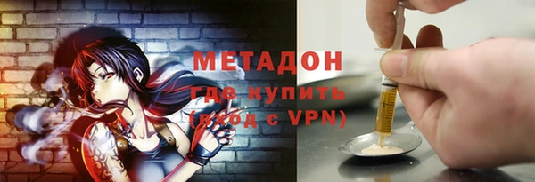 марихуана Гусиноозёрск