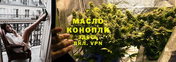 винт Гусь-Хрустальный
