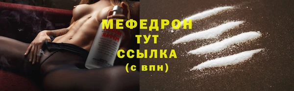 марихуана Гусиноозёрск