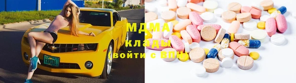 марихуана Гусиноозёрск