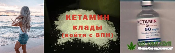 марихуана Гусиноозёрск
