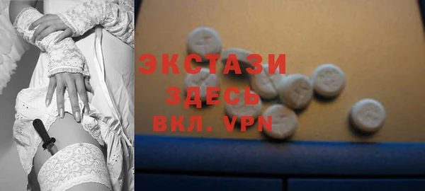 MDMA Гусиноозёрск