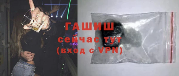 герыч Нягань