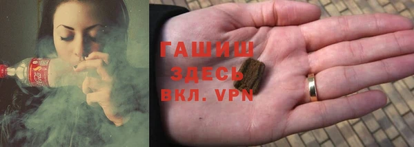 марихуана Гусиноозёрск