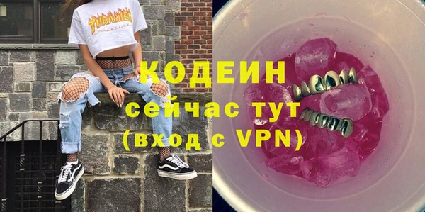 ALPHA-PVP Гусев