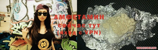 ALPHA-PVP Гусев