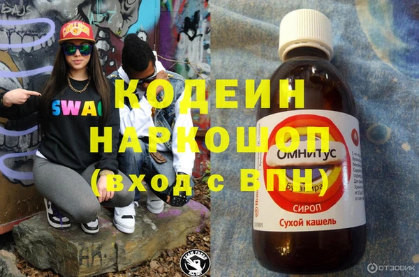 хмурый Нязепетровск
