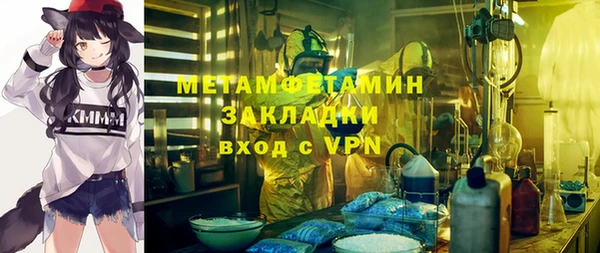 марки nbome Осташков