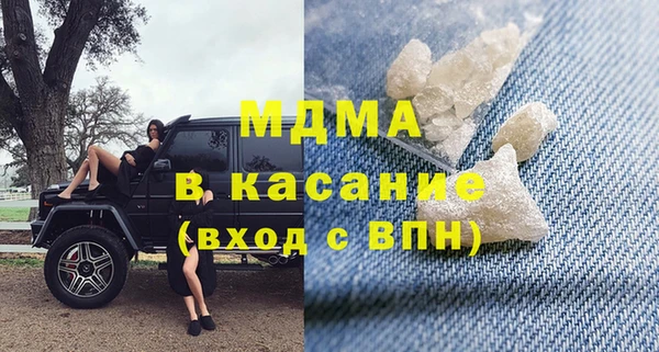 винт Гусь-Хрустальный