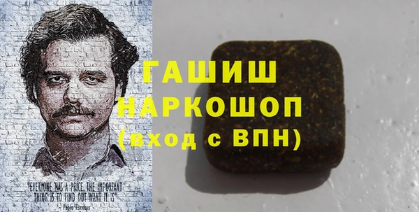 марихуана Гусиноозёрск