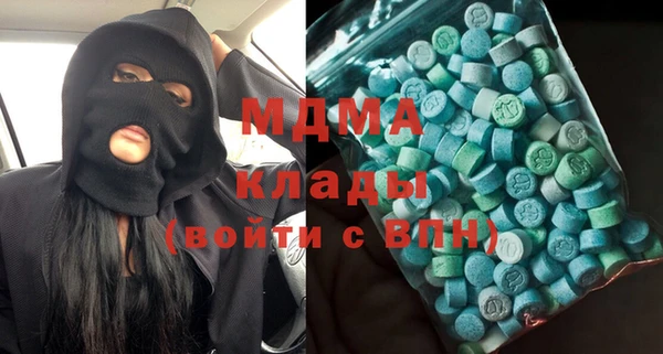ALPHA-PVP Гусев