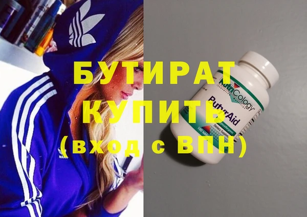 винт Гусь-Хрустальный