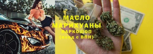 MDMA Гусиноозёрск