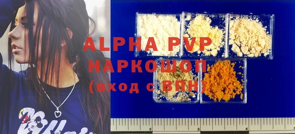ALPHA-PVP Гусев