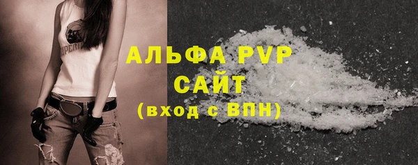 ALPHA-PVP Гусев