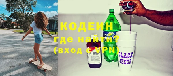 марихуана Гусиноозёрск