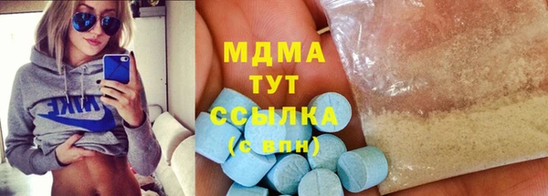 MDMA Гусиноозёрск