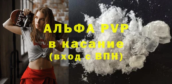 MDMA Гусиноозёрск