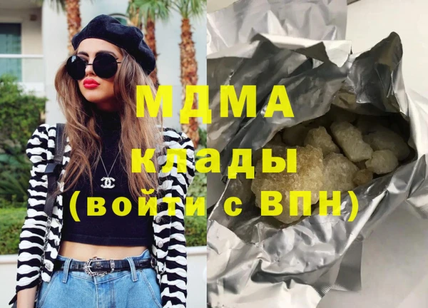 винт Гусь-Хрустальный
