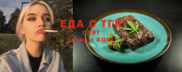 марихуана Гусиноозёрск