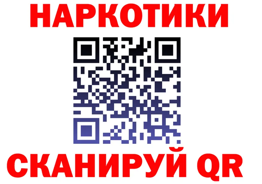 ГАШ Изолятор вход shop мега Катав-Ивановск