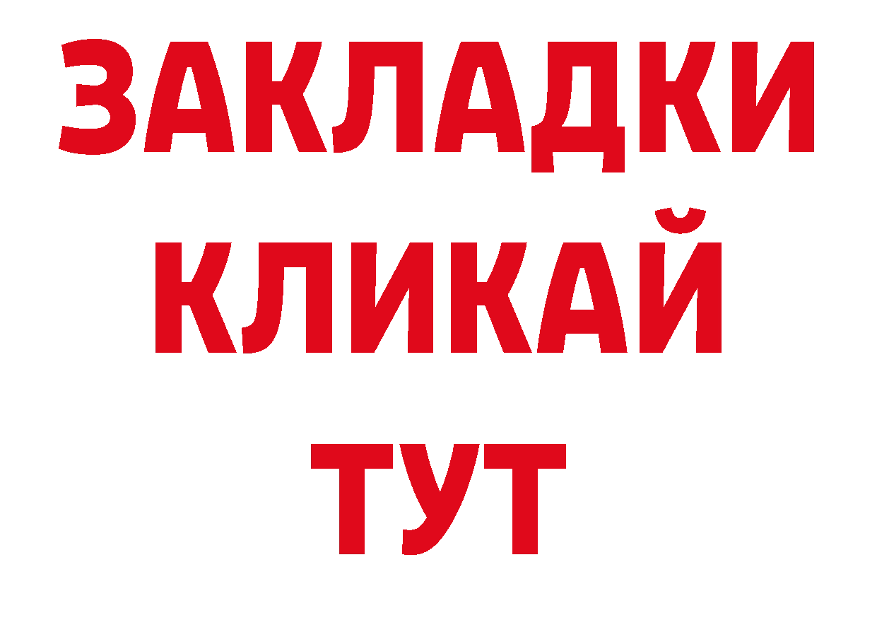 Магазины продажи наркотиков дарк нет какой сайт Катав-Ивановск