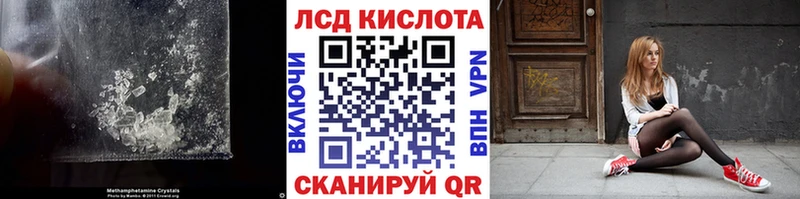 кракен зеркало  Катав-Ивановск  Лсд 25 экстази кислота 