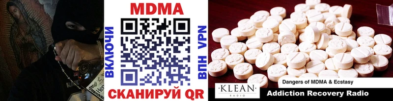 MDMA VHQ купить наркотик Катав-Ивановск