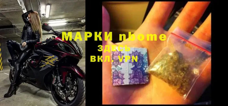 хочу   OMG зеркало  Марки 25I-NBOMe 1,5мг  Катав-Ивановск 