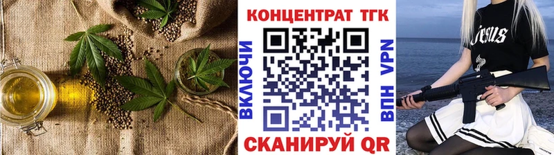 omg   Катав-Ивановск  ТГК вейп 